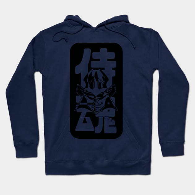 Samurai Spirit Hoodie by eokakoart